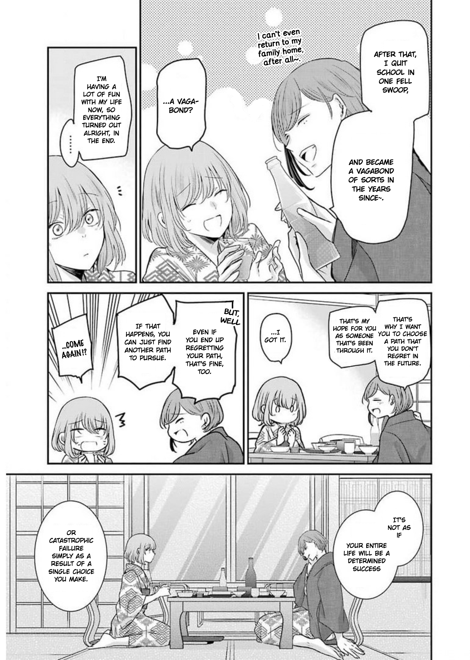 Ani no Yome to Kurashite Imasu. Chapter 106 13